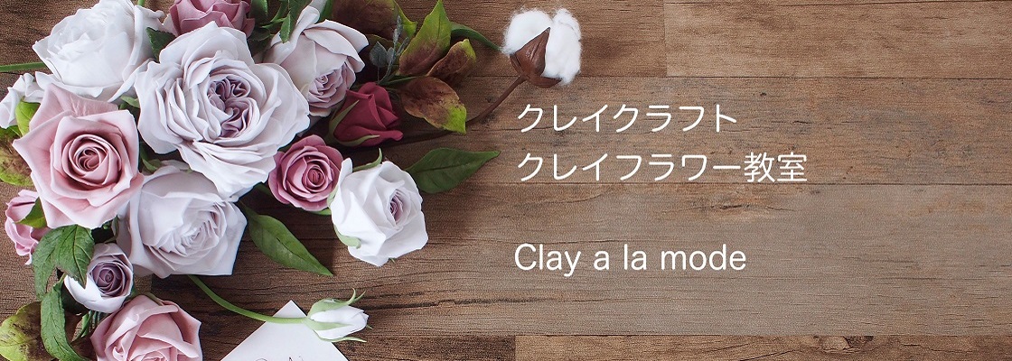 clayalamode